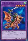 Product image for Alligator's Sword Dragon