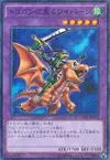 Product image for Alligator's Sword Dragon