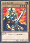 Product image for Celtic Guardian
