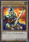 Product image for Celtic Guardian