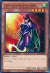 Product image for Cyber Harpie Lady