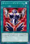 Product image for Cyber Shield