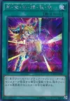 Product image for Dark Burning Attack