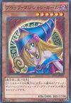 Product image for Dark Magician Girl