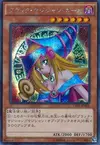 Product image for Dark Magician Girl