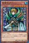 Product image for Fairy King Truesdale