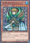 Product image for Fairy King Truesdale
