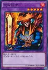Product image for Flame Swordsman