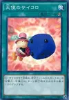 Product image for Graceful Dice