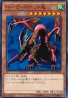 Product image for Harpie's Pet Dragon