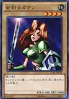 Product image for Kanan the Swordmistress
