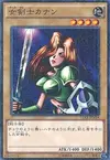 Product image for Kanan the Swordmistress