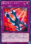 Product image for Kunai with Chain