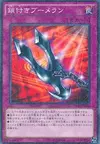 Product image for Kunai with Chain