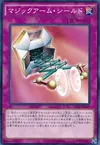 Product image for Magical Arm Shield
