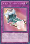 Product image for Magical Arm Shield