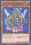 Product image for Magician's Valkyria