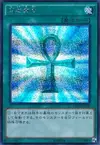 Product image for Monster Reborn