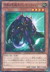 Product image for Panther Warrior