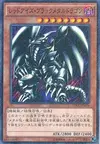 Product image for Red-Eyes Black Metal Dragon