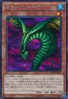 Product image for Sinister Serpent