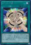 Product image for Symbol of Friendship