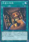 Product image for Temple of the Kings