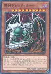 Product image for Deadroot le Démon de l'Enfer