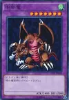 Product image for Thousand Dragon
