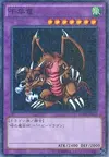 Product image for Thousand Dragon