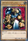Product image for Tiger Axe