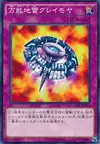 Product image for Widespread Ruin