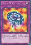 Product image for Widespread Ruin