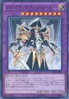 Product image for Alakan le Chevalier Harlequin
