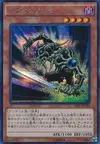 Product image for Zombie Goblin