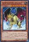 Product image for Manticore Mosaïque