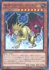 Product image for Manticore Mosaïque