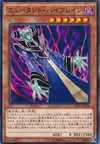Product image for Mutant Maîtresprit