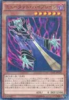 Product image for Mutant Maîtresprit