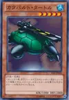 Product image for Tortue Catapulte