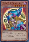 Product image for Magicienne des Ténèbres