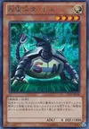 Product image for Tortue Électromagnétique