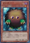 Product image for Kuriboh