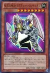 Product image for Valkyrion, le Guerrier Magnétique