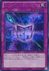 Product image for Black Illusion