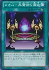 Product image for Black Magic Ritual
