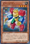 Product image for Blockman