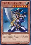 Product image for Buster Blader