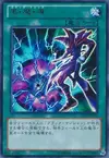 Product image for Dark Magic Attack