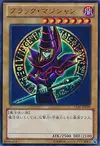 Product image for Dark Magician